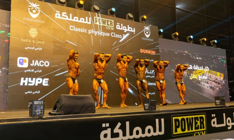 Riyadah Muscle Show