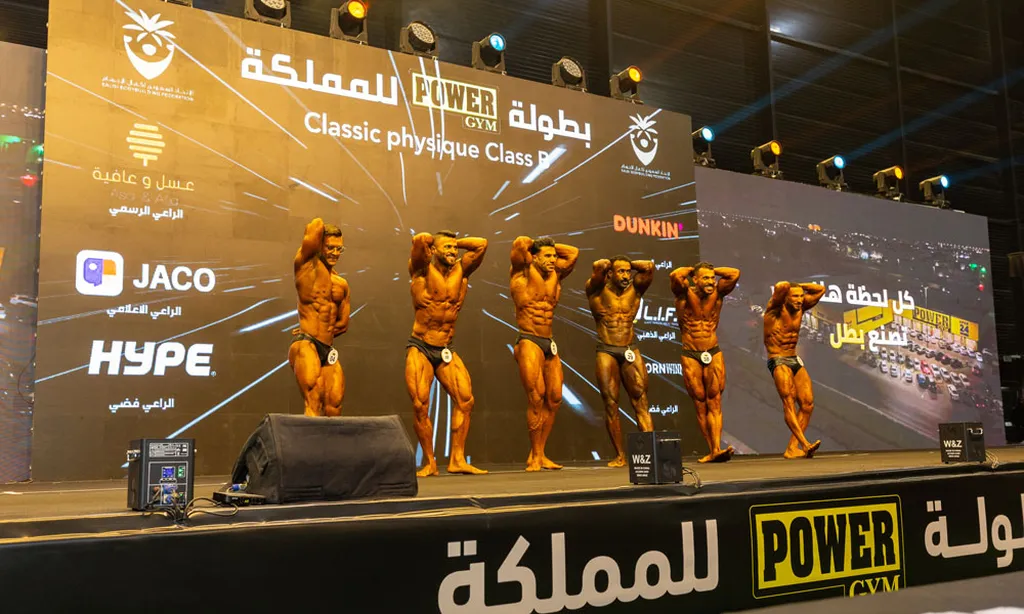 Riyadah Muscle Show